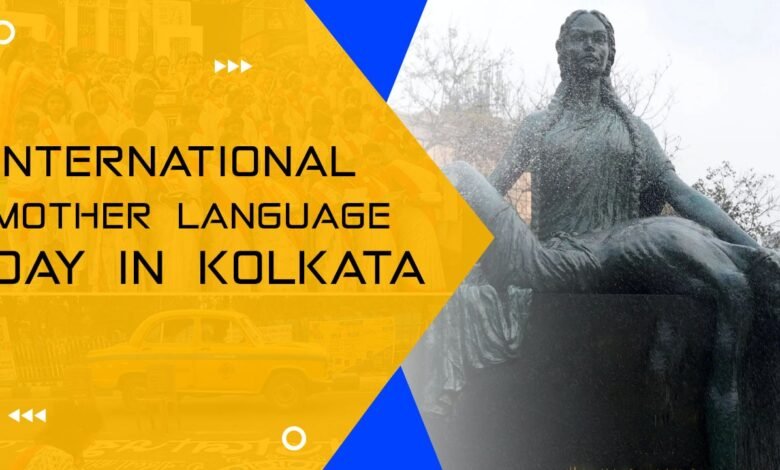 International Mother Language Day